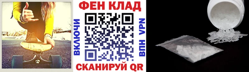 blacksprut зеркало  Фатеж  Амфетамин 98% 