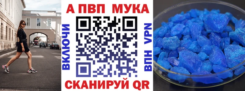 А ПВП крисы CK Фатеж