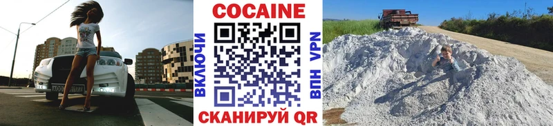 Кокаин 98% Фатеж