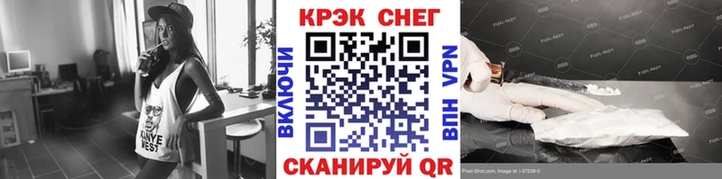 как найти закладки  Фатеж  Кокаин Fish Scale 