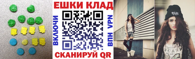 ЭКСТАЗИ XTC  как найти   Фатеж 