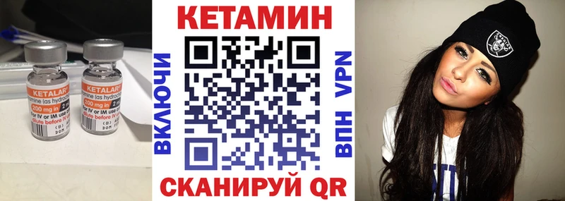 Кетамин ketamine  Фатеж 