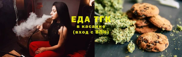 твердый Армянск
