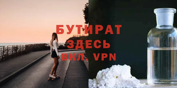 твердый Армянск