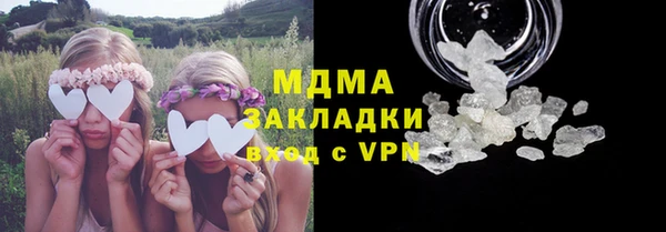 твердый Армянск