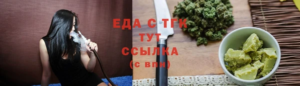 jwh Аркадак