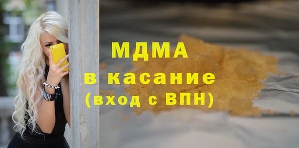 jwh Аркадак
