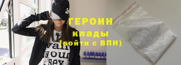 твердый Армянск