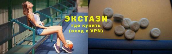 скорость mdpv Балахна