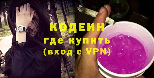 твердый Армянск