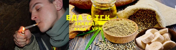 spice Арсеньев