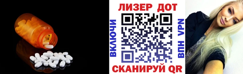 наркотики ОМГ ОМГ Лсд 25 экстази ecstasy Фатеж