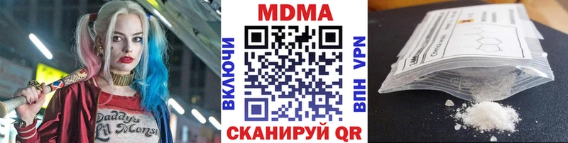 kraken как войти  где можно купить наркотик  Фатеж  МДМА молли 