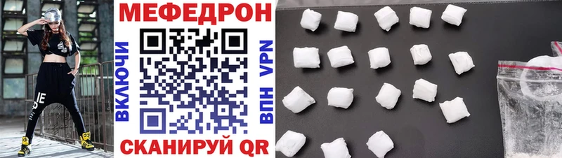 Мефедрон мука  как найти закладки  Фатеж 