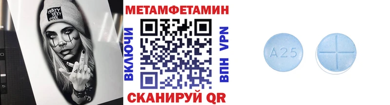как найти закладки Фатеж даркнет наркотические препараты МЕТАМФЕТАМИН Декстрометамфетамин 99.9%