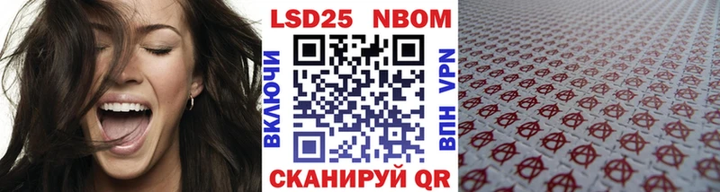 даркнет сайт  Фатеж  hydra как войти  Марки 25I-NBOMe 1500мкг 