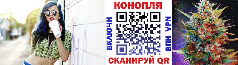 Конопля планчик omg ONION Фатеж